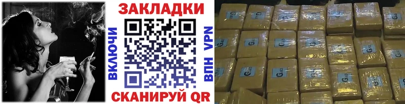 Купить наркотик Сосновоборск omg ССЫЛКА  Канабис  Меф мяу мяу  Гашиш  КОКАИН  Alpha-PVP 