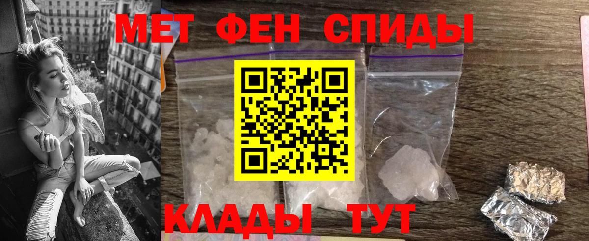 Амфетамин  Вход с VPN  АМФ  АМФЕТАМИН Premium  Сосновоборск 