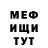КЕТАМИН VHQ Adiba Abduvaliyeva