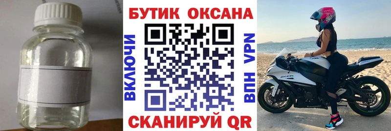 гидра ССЫЛКА Сосновоборск Бутират бутик закладки