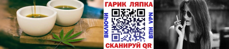 хочу   Сосновоборск  Печенье с ТГК марихуана 