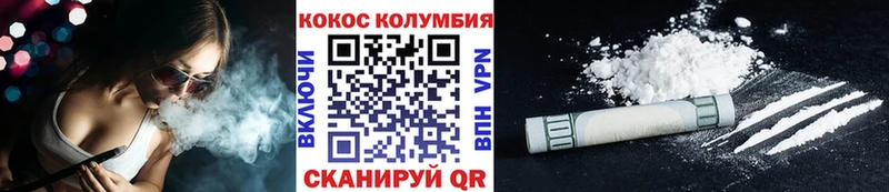 Кокаин Fish Scale  Сосновоборск 