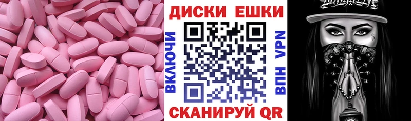 где купить наркотик  Сосновоборск  ЭКСТАЗИ Philipp Plein 