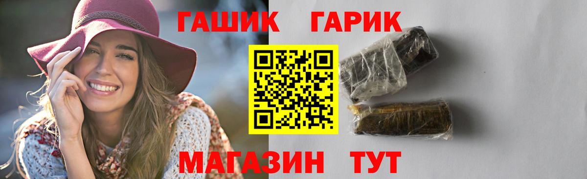 Гашиш гашик  Гашиш хэш  ГАШИШ  Вход с VPN  Сосновоборск 