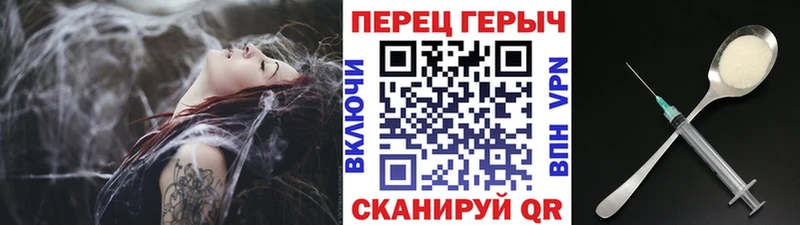 цены наркотик Сосновоборск Героин Heroin