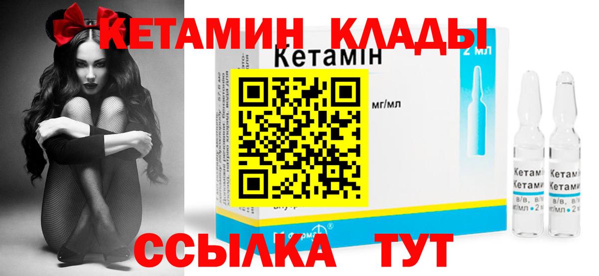 Канабис  ГАШИШ  Купить наркоту  АМФ кристаллы  Конопля  Сосновоборск  Вход с VPN  Мефедрон кристаллы 