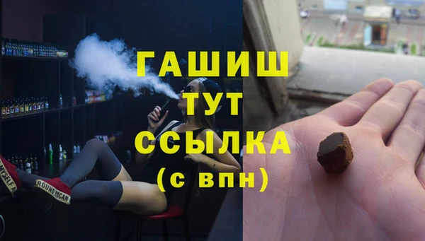 первитин Алексеевка
