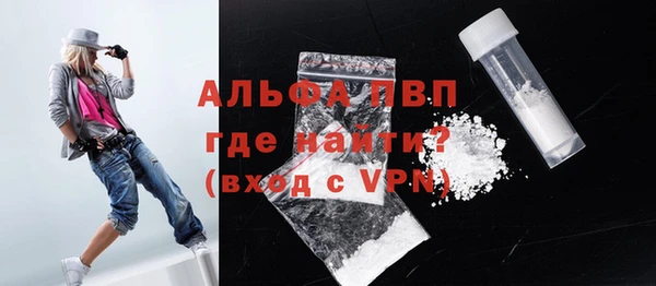 первитин Алексеевка