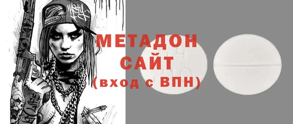 первитин Алексеевка