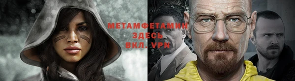 первитин Алексеевка