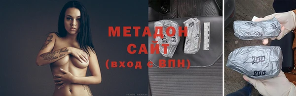первитин Алексеевка