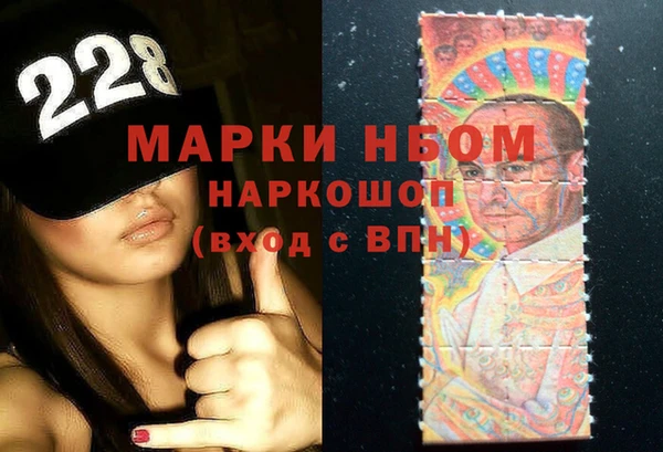 первитин Алексеевка