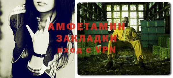 первитин Алексеевка