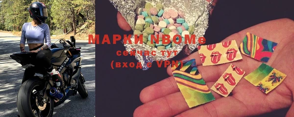 первитин Алексеевка
