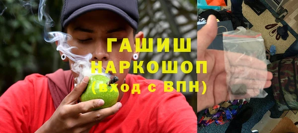 первитин Алексеевка