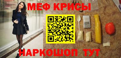стафф Северобайкальск