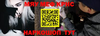 mix Севастополь