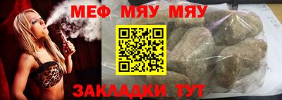 mix Севастополь