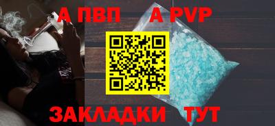 мяу мяу кристалл Славгород