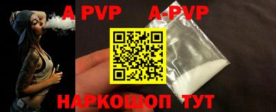 стафф Северобайкальск