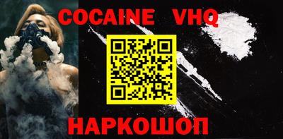 стафф Северобайкальск