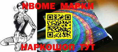 стафф Северобайкальск