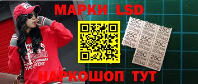 стафф Северобайкальск