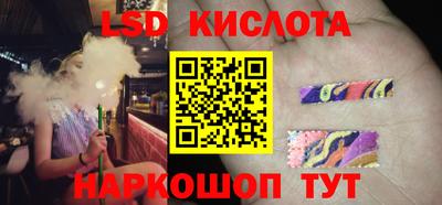 мяу мяу кристалл Славгород