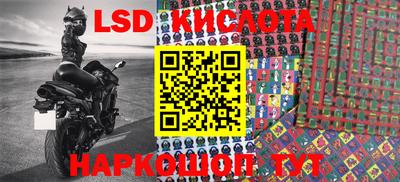 стафф Северобайкальск