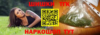 стафф Северобайкальск