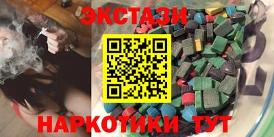 стафф Северобайкальск