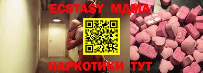 стафф Северобайкальск