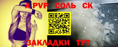 гидропоника Свободный
