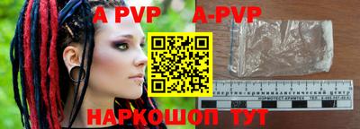 гидропоника Свободный