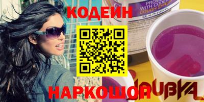 кокаин колумбия Сланцы