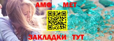 стафф Северобайкальск