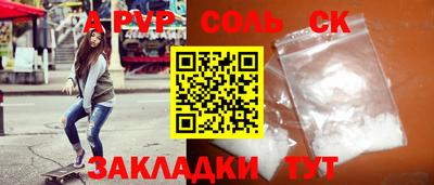 mix Севастополь