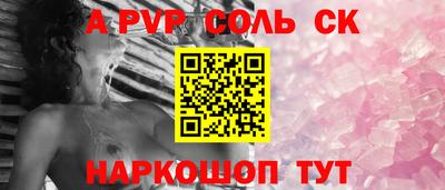 кокаин колумбия Сланцы