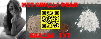 стафф Северобайкальск
