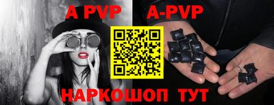 стафф Северобайкальск