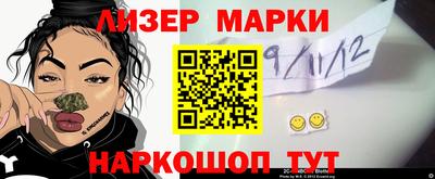 стафф Северобайкальск