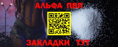 индика Славянск-на-Кубани