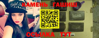 индика Славянск-на-Кубани