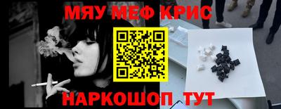 индика Славянск-на-Кубани