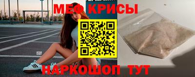 mix Севастополь