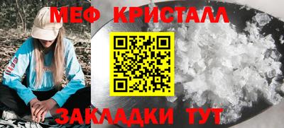 mix Севастополь