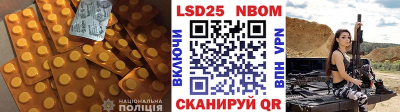 Лсд 25 экстази ecstasy что такое наркотик Сосновоборск