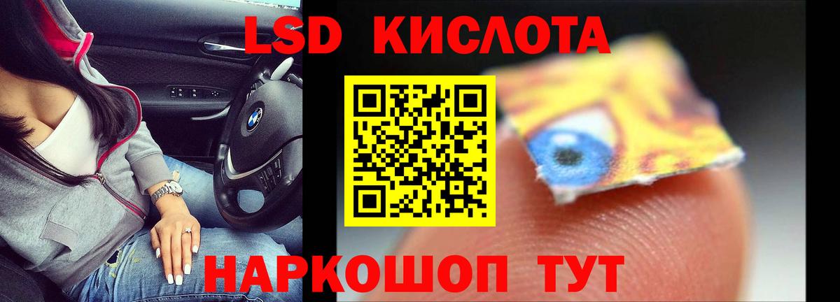 Сосновоборск  Лсд 25 экстази  Вход с VPN  LSD-25 экстази ecstasy 