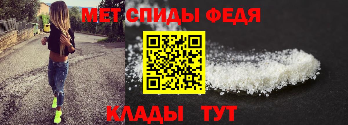 Сосновоборск  МЕТАМФЕТАМИН мет  Вход с VPN 