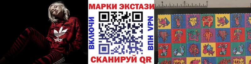 ссылка на мегу ТОР  цена наркотик  Сосновоборск  Наркотические марки 1,5мг 